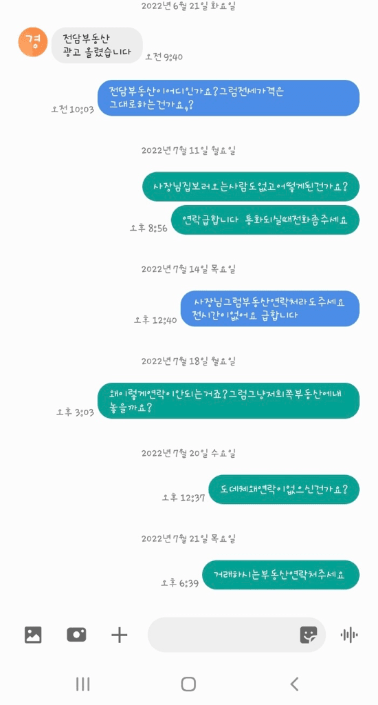 3번 째 사진