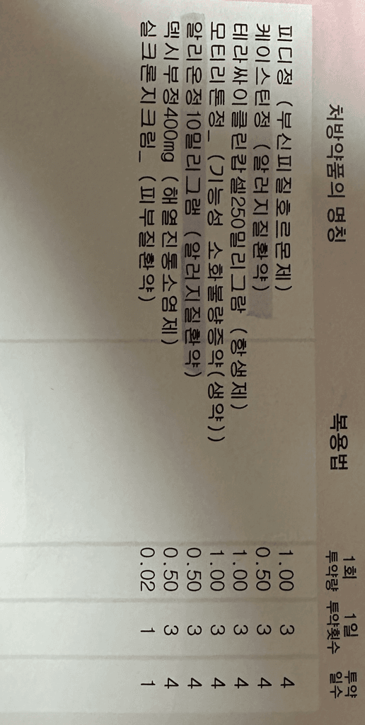 2번 째 사진