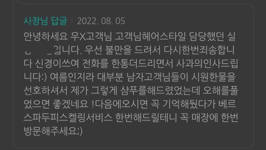 4번 째 사진