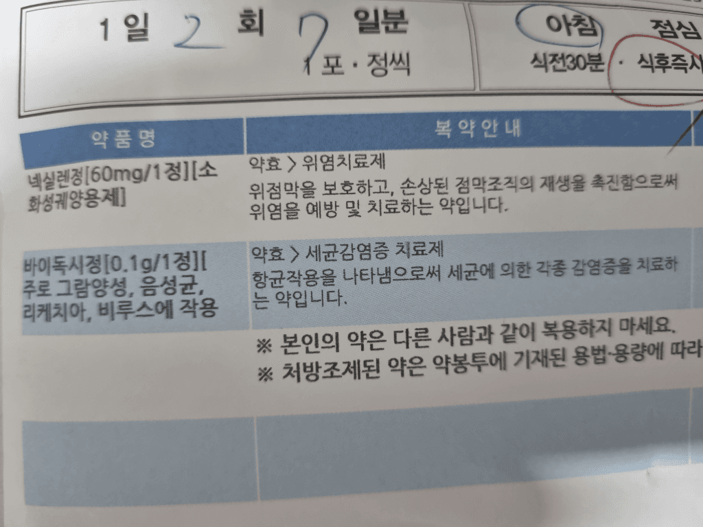 2번 째 사진
