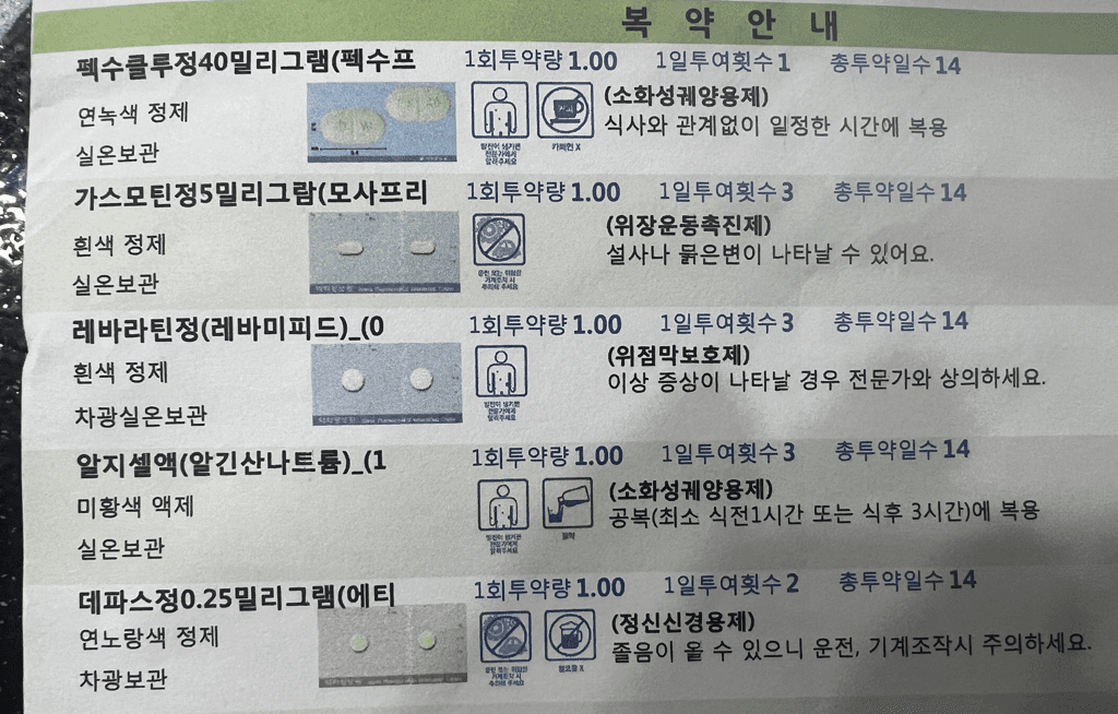 1번 째 사진
