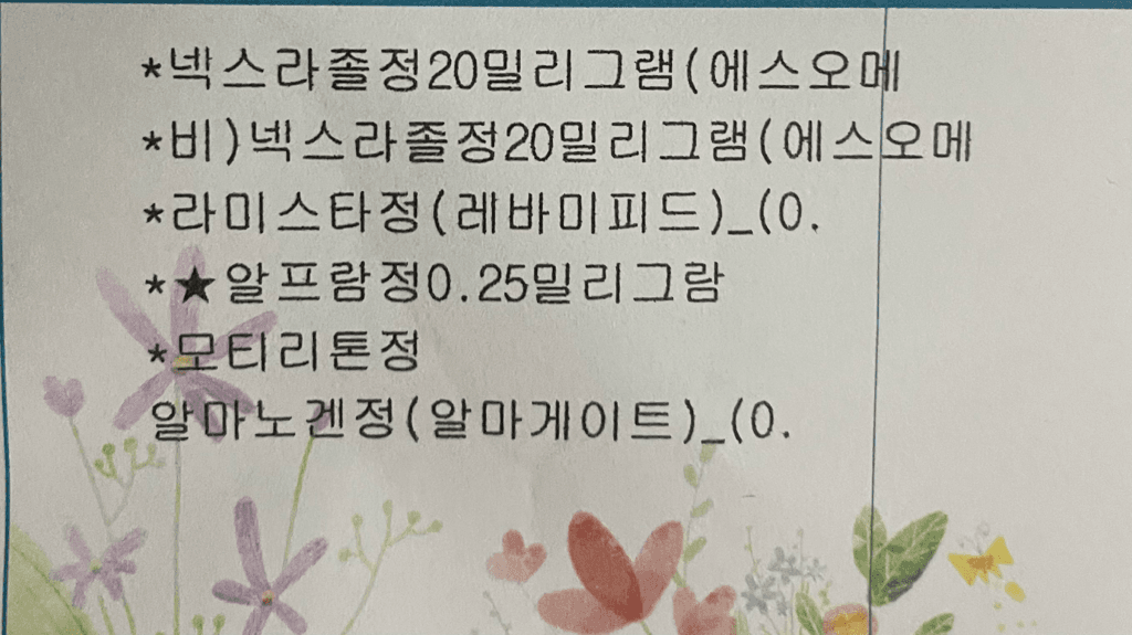 2번 째 사진