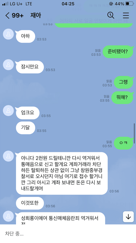 7번 째 사진