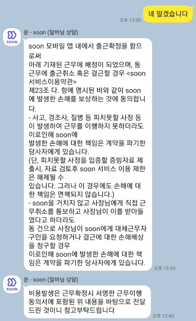2번 째 사진