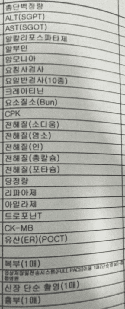 2번 째 사진