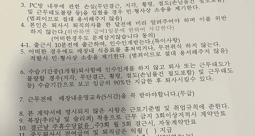 2번 째 사진