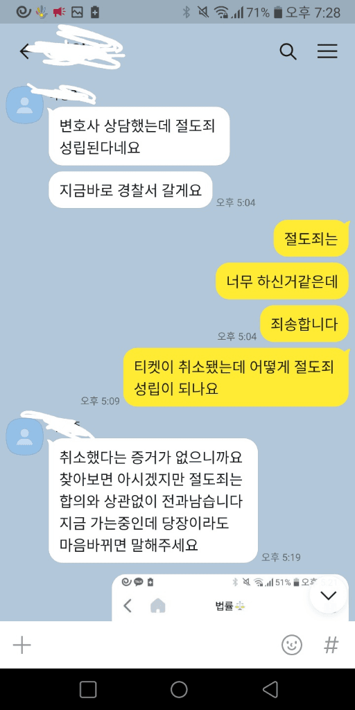 2번 째 사진