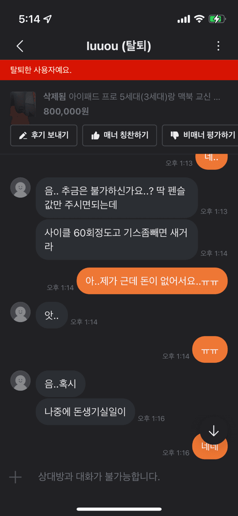 2번 째 사진