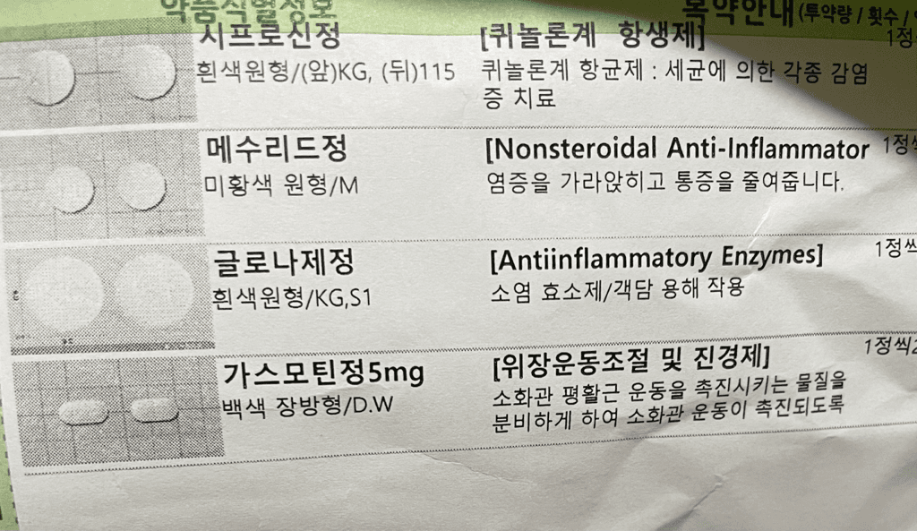 1번 째 사진