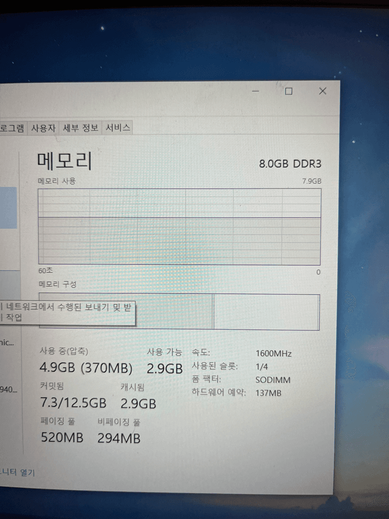 2번 째 사진