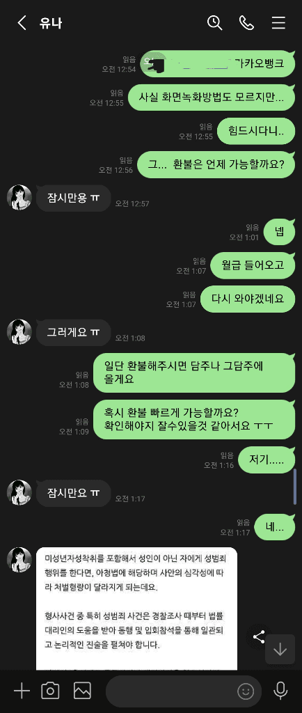 10번 째 사진