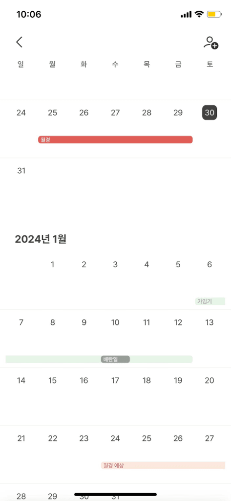 1번 째 사진