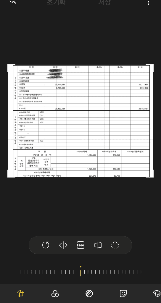 1번 째 사진