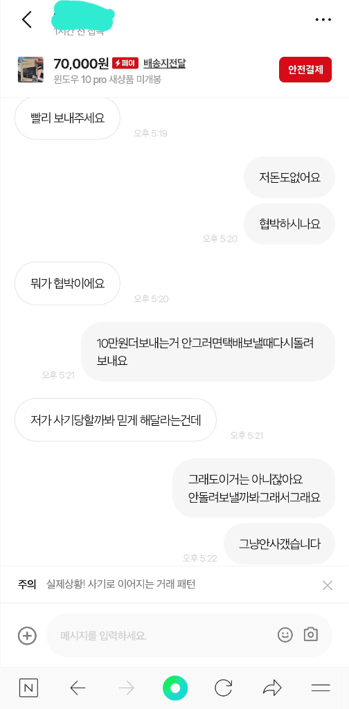 3번 째 사진