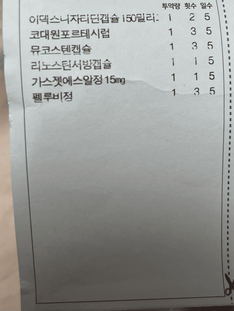2번 째 사진