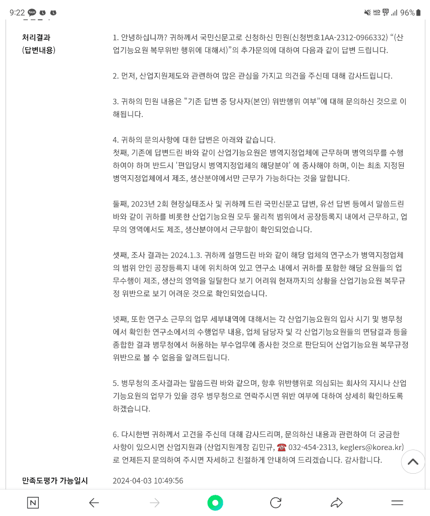 2번 째 사진