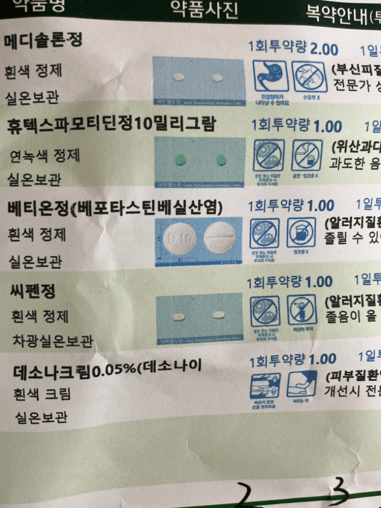 8번 째 사진