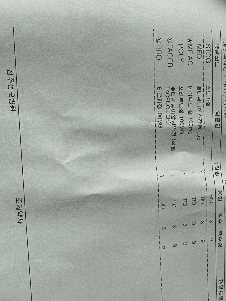 2번 째 사진
