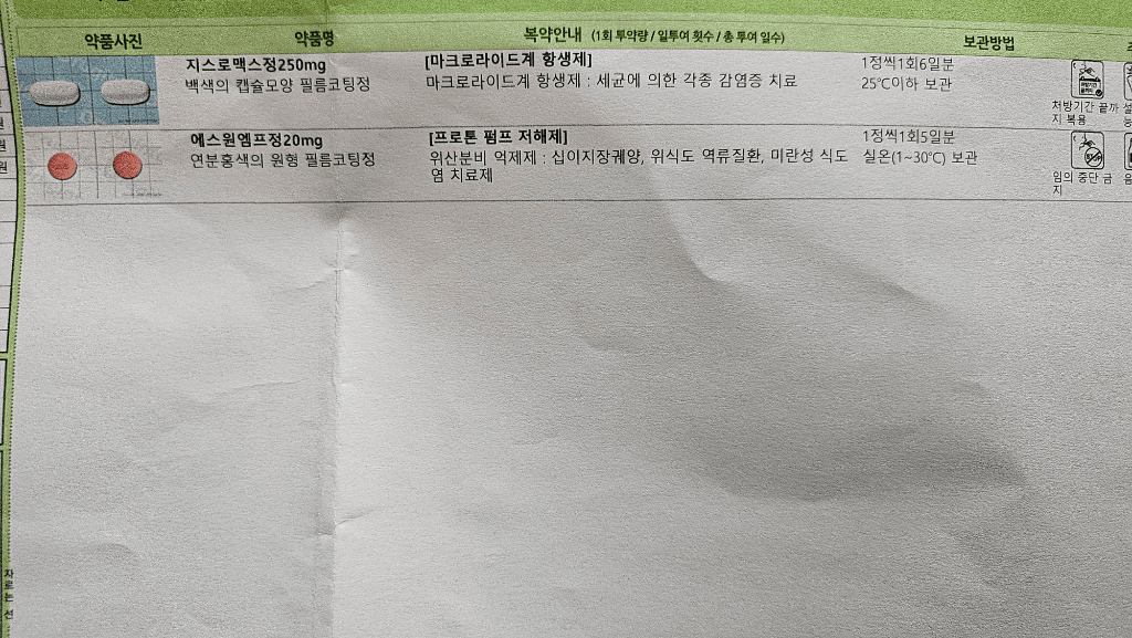 1번 째 사진