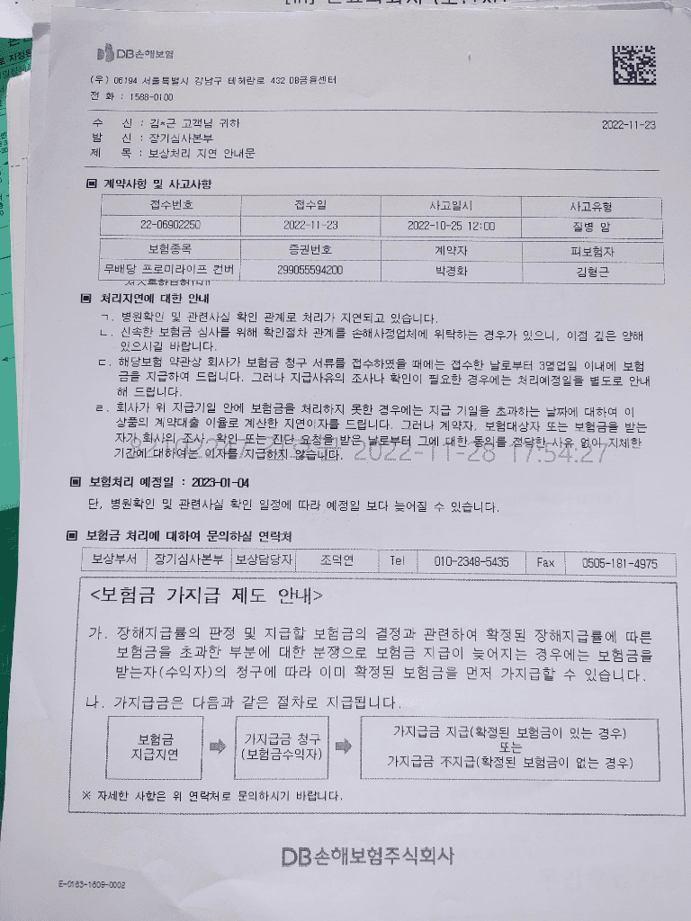 6번 째 사진