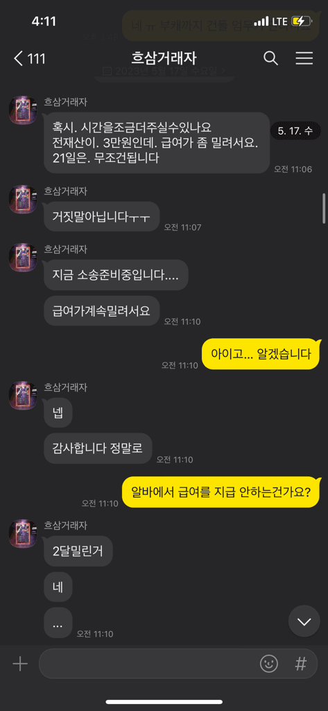 3번 째 사진