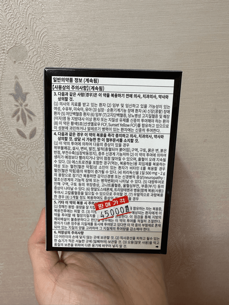 3번 째 사진