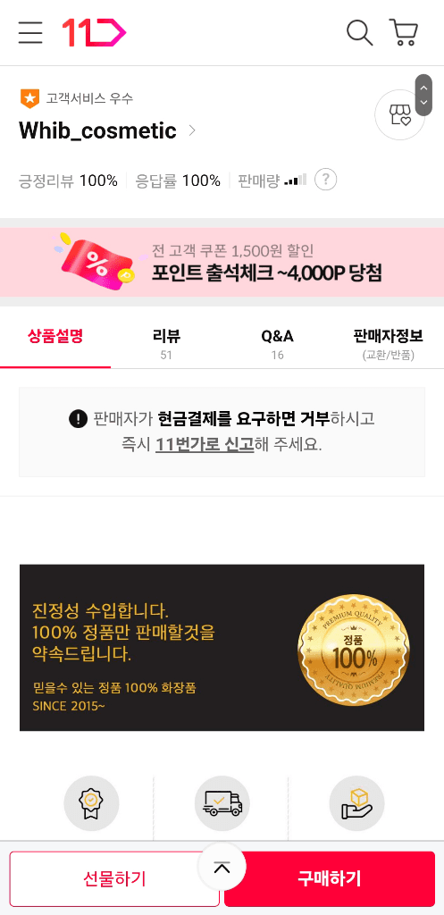 4번 째 사진