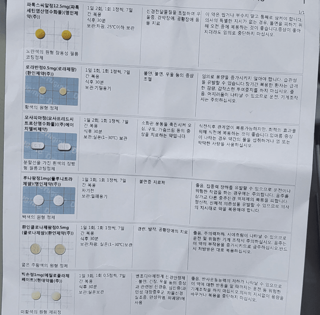 2번 째 사진