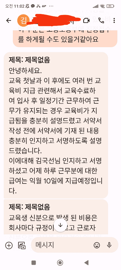 2번 째 사진