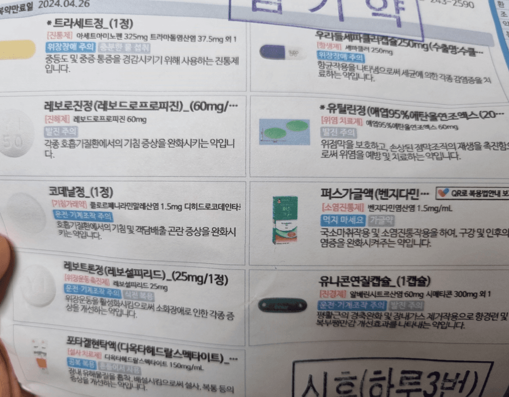 1번 째 사진
