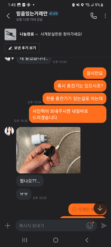 1번 째 사진