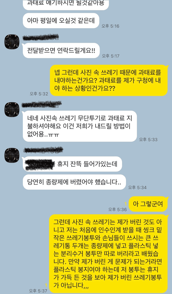 2번 째 사진