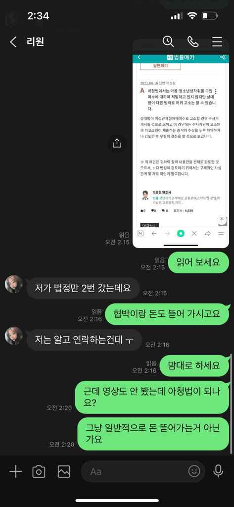 1번 째 사진