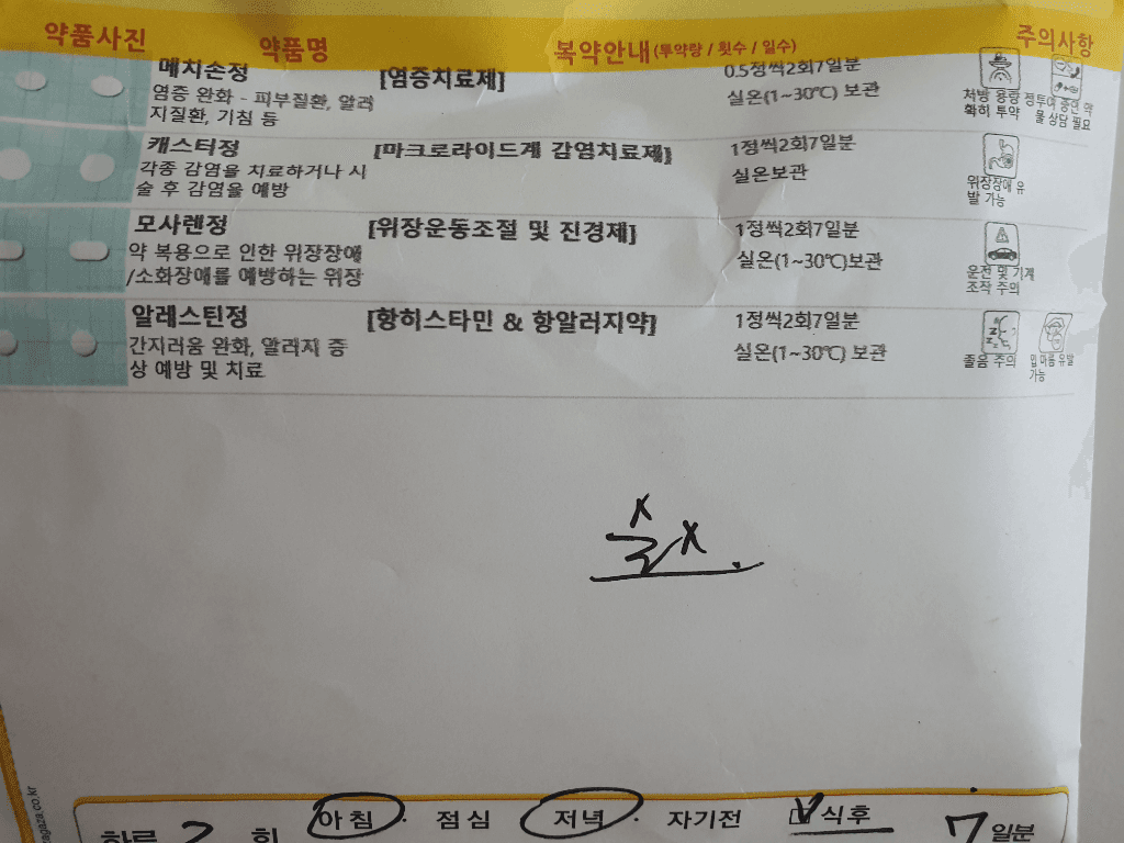 1번 째 사진
