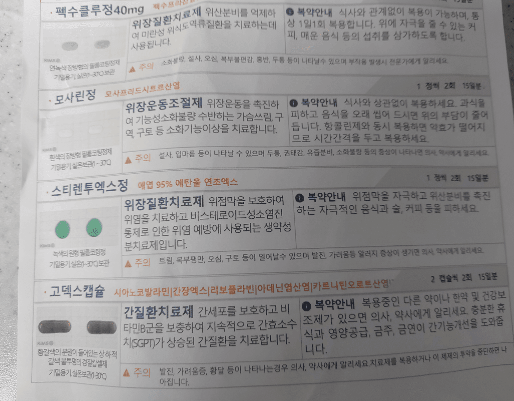 1번 째 사진
