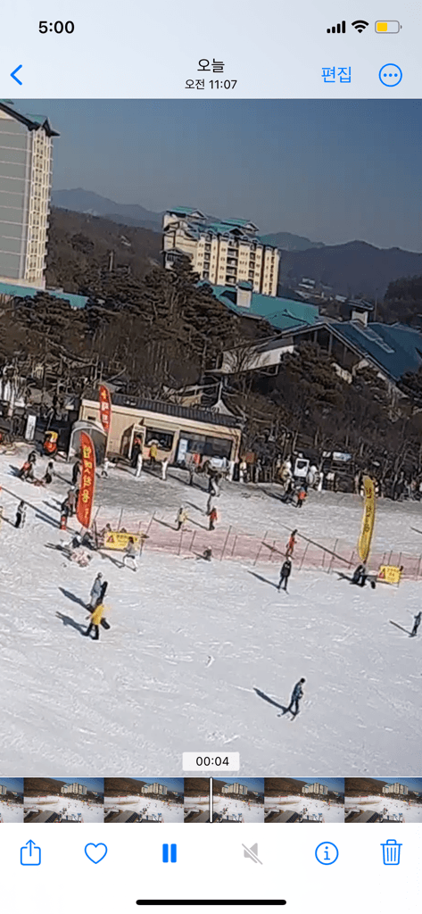 6번 째 사진