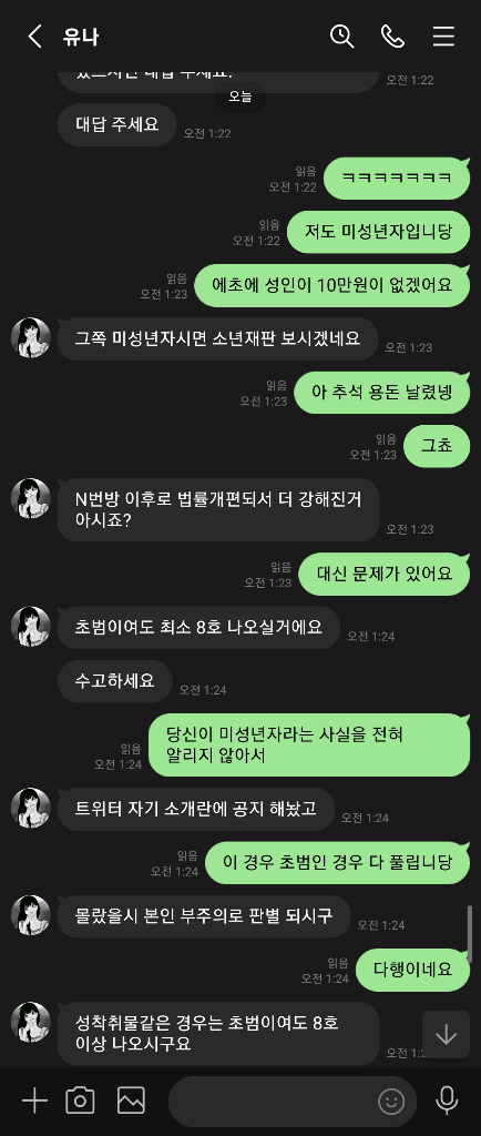 13번 째 사진