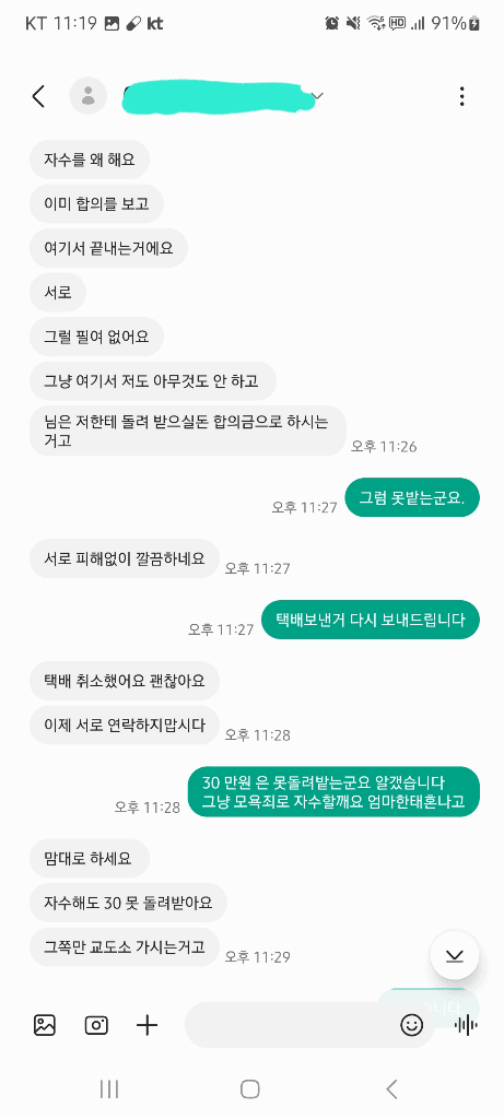 30번 째 사진
