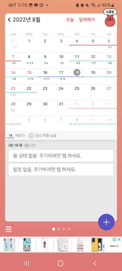 2번 째 사진