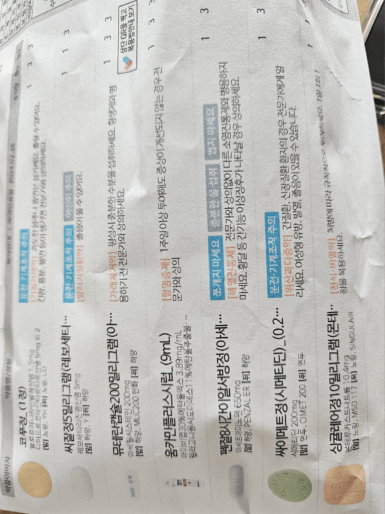 1번 째 사진