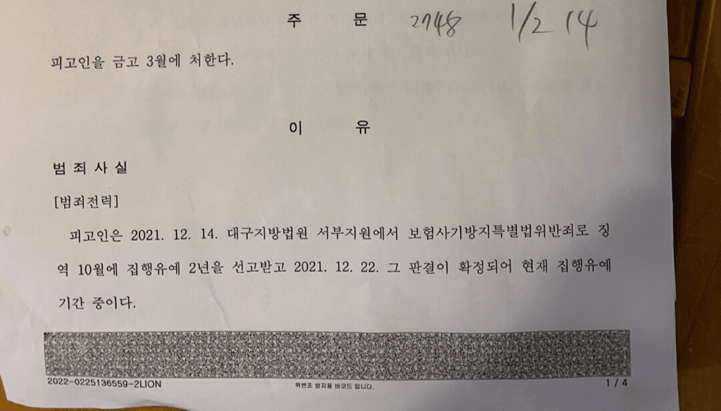 3번 째 사진