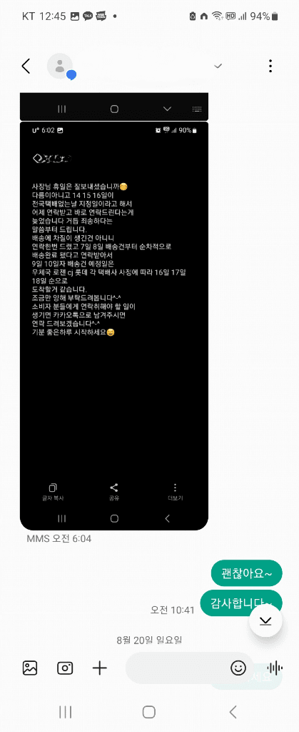 16번 째 사진