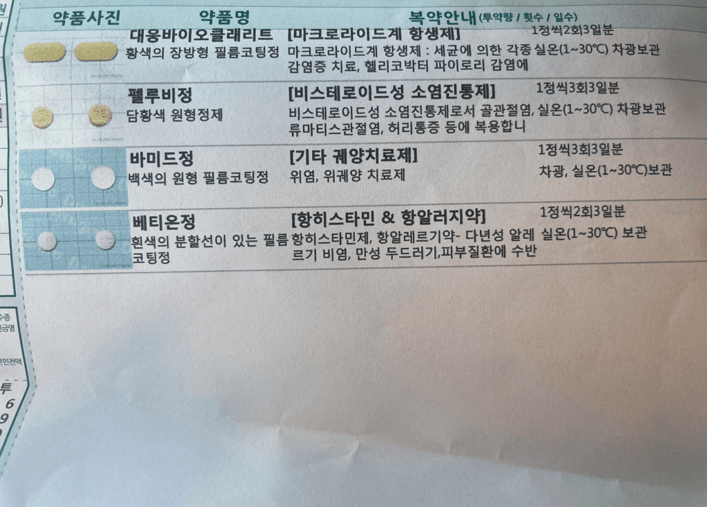 1번 째 사진