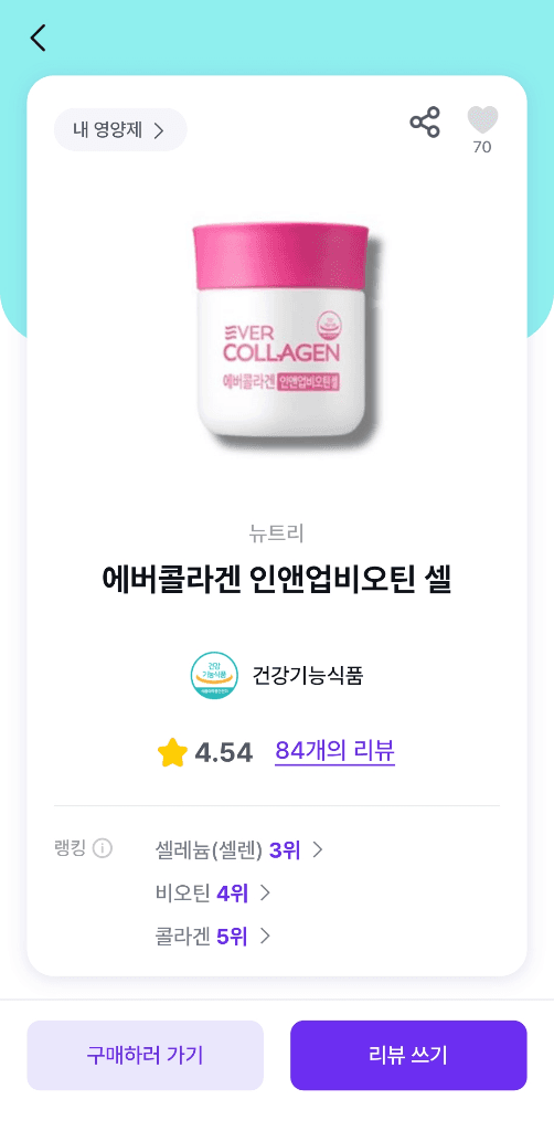 2번 째 사진