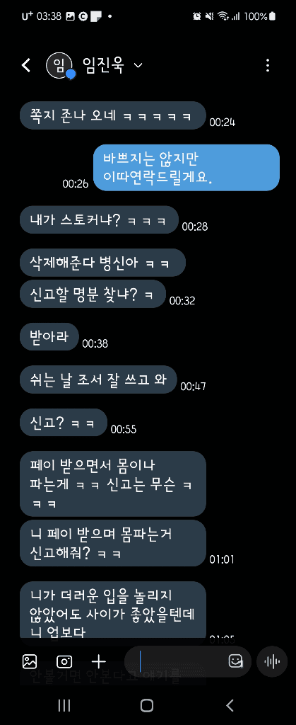 21번 째 사진