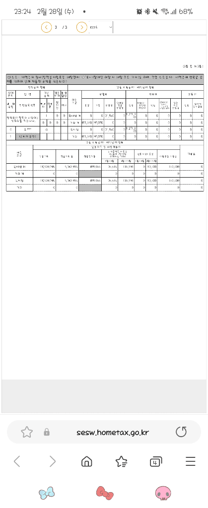 3번 째 사진