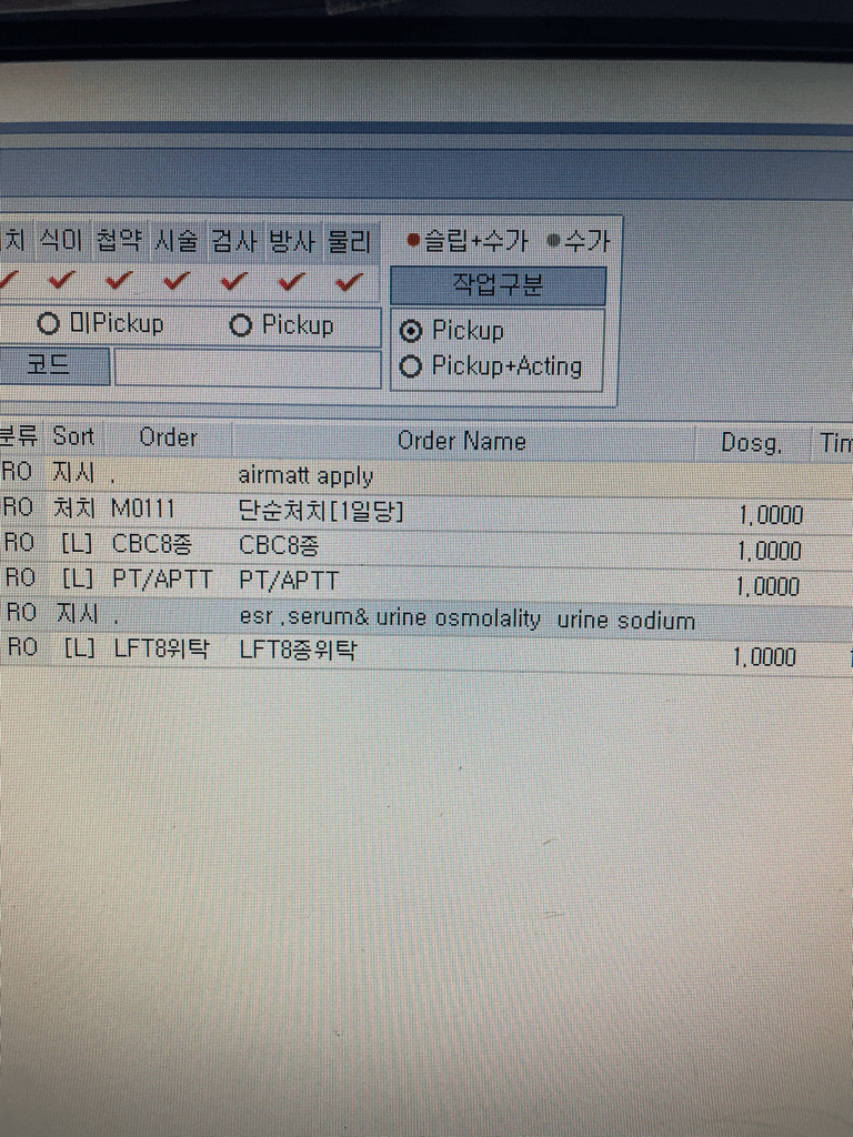 1번 째 사진