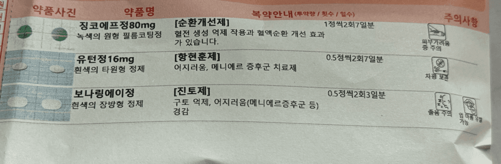2번 째 사진