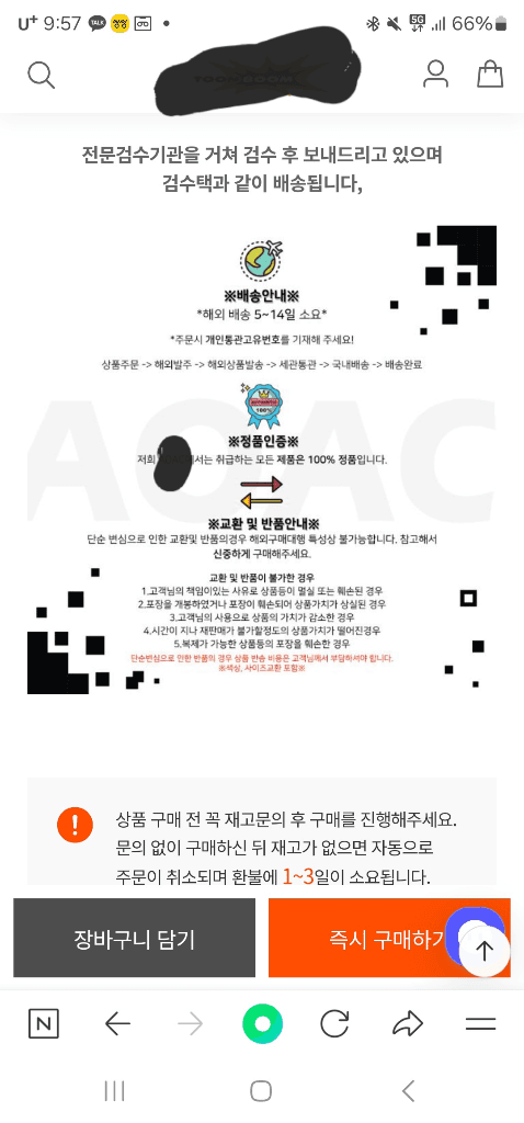 2번 째 사진