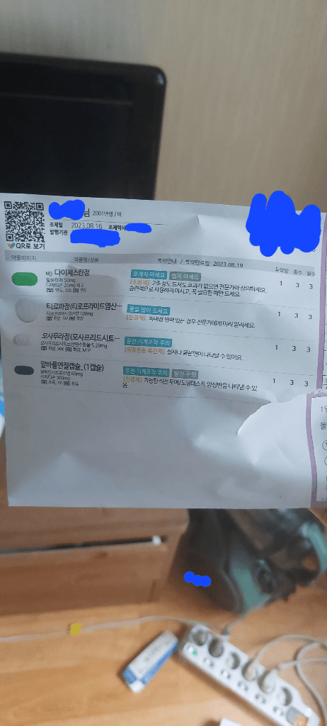 1번 째 사진